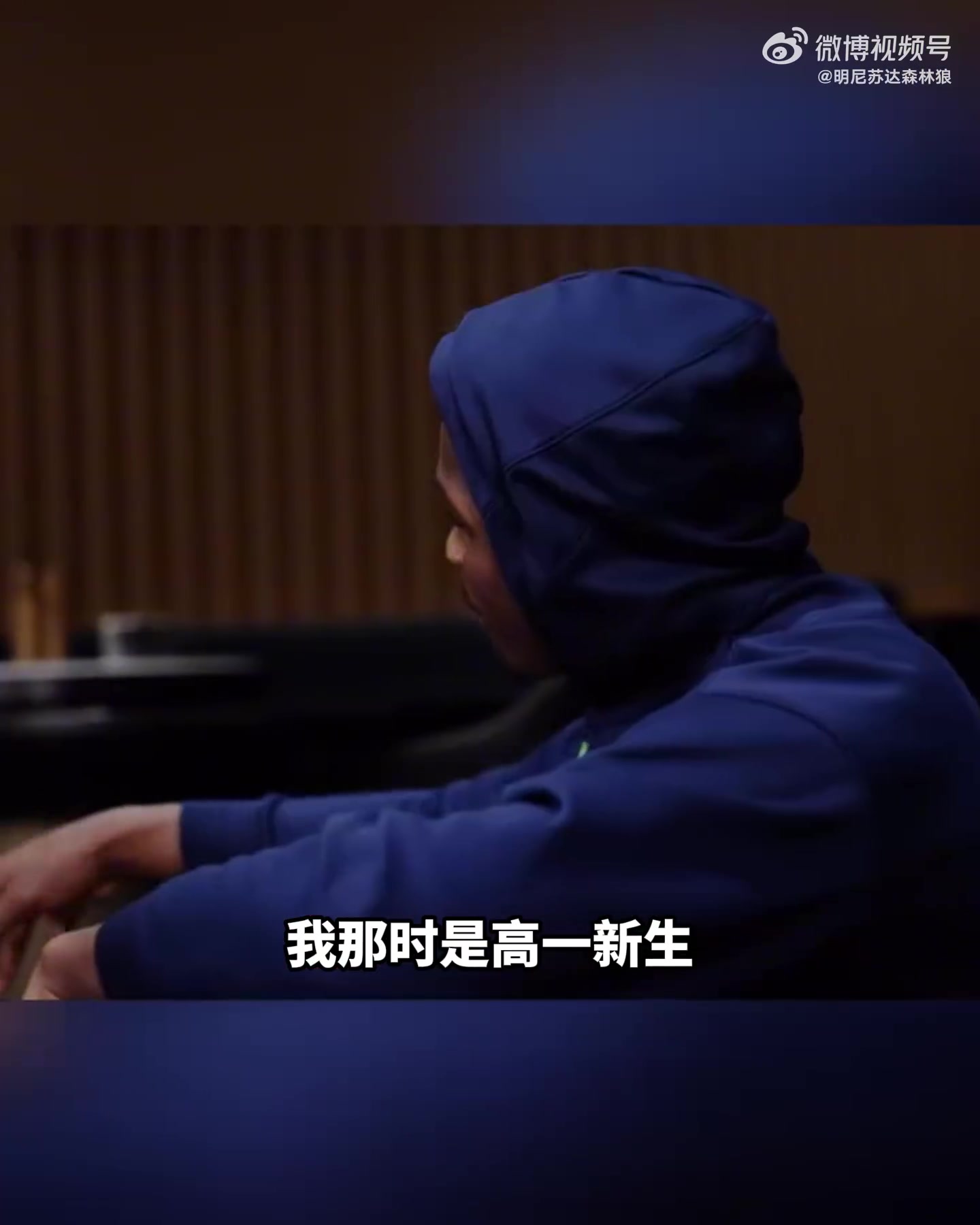 爱德华兹高中立下豪言等我进联盟后 我会好好教训一下这些球星